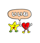 ハイタッチーズ（個別スタンプ：12）