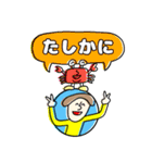 ハイタッチーズ（個別スタンプ：14）