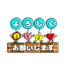 ハイタッチーズ（個別スタンプ：19）