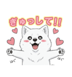 【日常】ふわふわの白い犬（個別スタンプ：20）