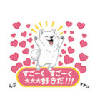 【日常】ふわふわの白い犬（個別スタンプ：25）