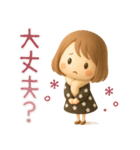 ずっと使える♡miniボブガール（個別スタンプ：21）