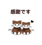 ダウンジャケットを着た動物たち 秋冬（個別スタンプ：9）