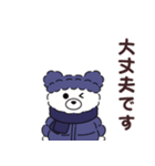 ダウンジャケットを着た動物たち 秋冬（個別スタンプ：10）