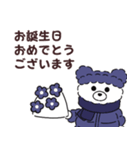 ダウンジャケットを着た動物たち 秋冬（個別スタンプ：18）