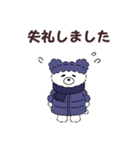 ダウンジャケットを着た動物たち 秋冬（個別スタンプ：22）