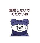 ダウンジャケットを着た動物たち 秋冬（個別スタンプ：24）