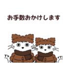 ダウンジャケットを着た動物たち 秋冬（個別スタンプ：26）