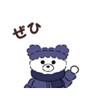 ダウンジャケットを着た動物たち 秋冬（個別スタンプ：36）