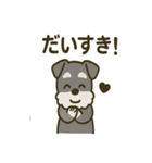 秋のミニチュアシュナウザー（個別スタンプ：16）