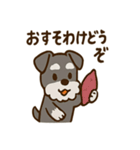 秋のミニチュアシュナウザー（個別スタンプ：19）