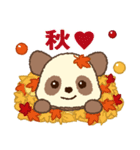 チョコモコパンダくん♡ほっこり秋（個別スタンプ：1）