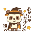 チョコモコパンダくん♡ほっこり秋（個別スタンプ：5）