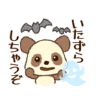 チョコモコパンダくん♡ほっこり秋（個別スタンプ：6）