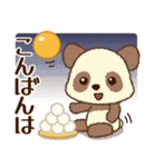 チョコモコパンダくん♡ほっこり秋（個別スタンプ：11）