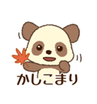 チョコモコパンダくん♡ほっこり秋（個別スタンプ：16）