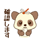 チョコモコパンダくん♡ほっこり秋（個別スタンプ：17）