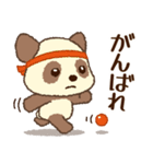 チョコモコパンダくん♡ほっこり秋（個別スタンプ：21）