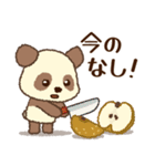 チョコモコパンダくん♡ほっこり秋（個別スタンプ：24）