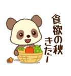 チョコモコパンダくん♡ほっこり秋（個別スタンプ：25）