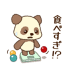 チョコモコパンダくん♡ほっこり秋（個別スタンプ：27）
