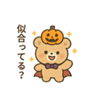 かわいいクマのハロウィンコスプレ（個別スタンプ：3）