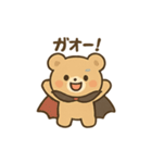 かわいいクマのハロウィンコスプレ（個別スタンプ：5）