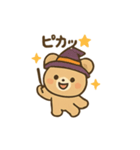 かわいいクマのハロウィンコスプレ（個別スタンプ：7）