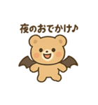 かわいいクマのハロウィンコスプレ（個別スタンプ：9）