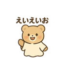 かわいいクマのハロウィンコスプレ（個別スタンプ：15）
