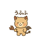 かわいいクマのハロウィンコスプレ（個別スタンプ：17）