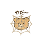 かわいいクマのハロウィンコスプレ（個別スタンプ：18）