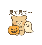 かわいいクマのハロウィンコスプレ（個別スタンプ：19）