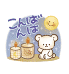 秋冬❤️くまの日常♪（個別スタンプ：4）