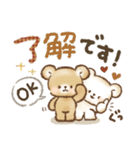 秋冬❤️くまの日常♪（個別スタンプ：7）