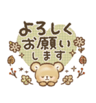 秋冬❤️くまの日常♪（個別スタンプ：8）