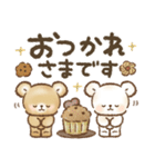 秋冬❤️くまの日常♪（個別スタンプ：10）