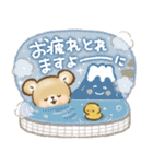 秋冬❤️くまの日常♪（個別スタンプ：12）