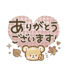秋冬❤️くまの日常♪（個別スタンプ：13）