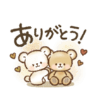 秋冬❤️くまの日常♪（個別スタンプ：15）