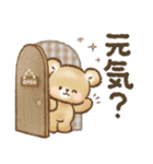 秋冬❤️くまの日常♪（個別スタンプ：17）