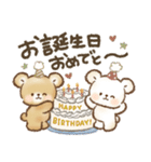 秋冬❤️くまの日常♪（個別スタンプ：22）