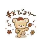 秋冬❤️くまの日常♪（個別スタンプ：25）