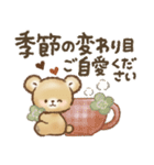 秋冬❤️くまの日常♪（個別スタンプ：26）