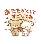 秋冬❤️くまの日常♪（個別スタンプ：28）