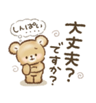 秋冬❤️くまの日常♪（個別スタンプ：29）