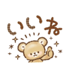 秋冬❤️くまの日常♪（個別スタンプ：31）