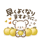 秋冬❤️くまの日常♪（個別スタンプ：32）