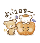 秋冬❤️くまの日常♪（個別スタンプ：35）