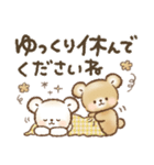 秋冬❤️くまの日常♪（個別スタンプ：37）